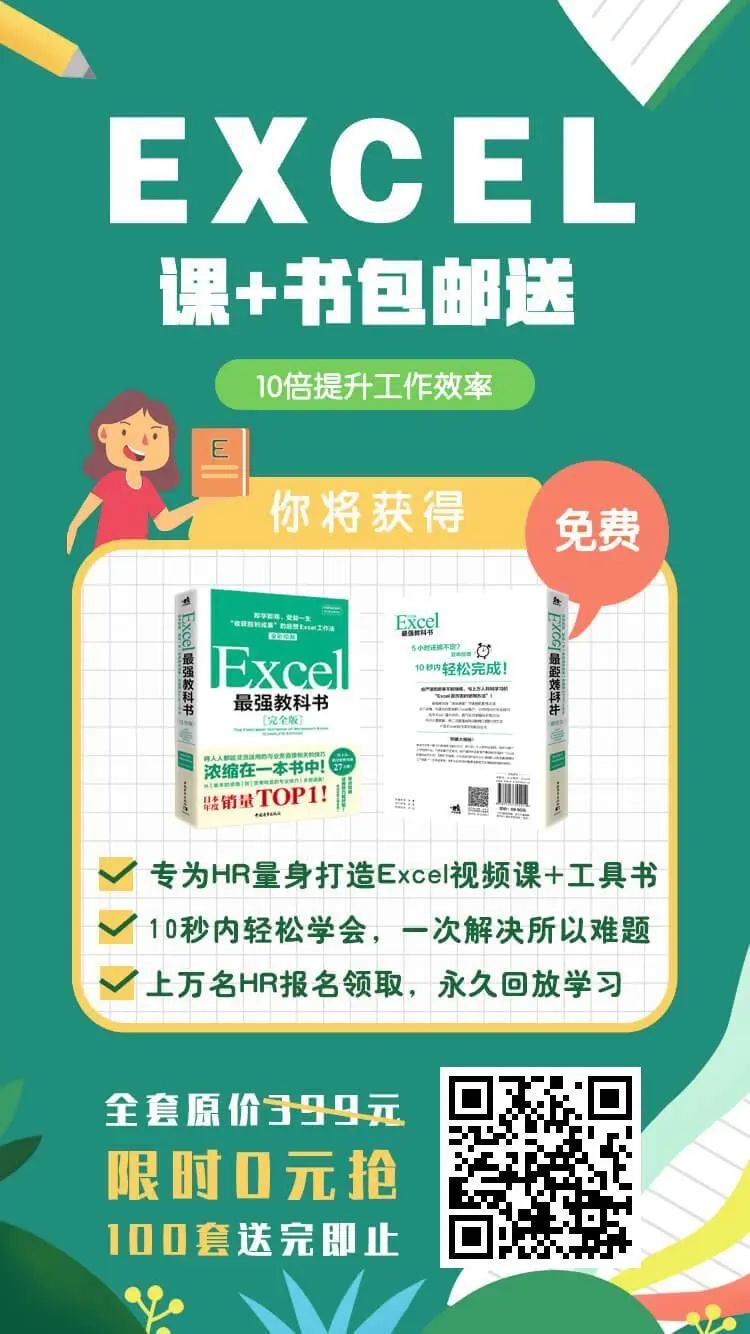 定了！人社部通知：人力資源管理師證書取消！你的證書白考了嗎？ 職場 第6張