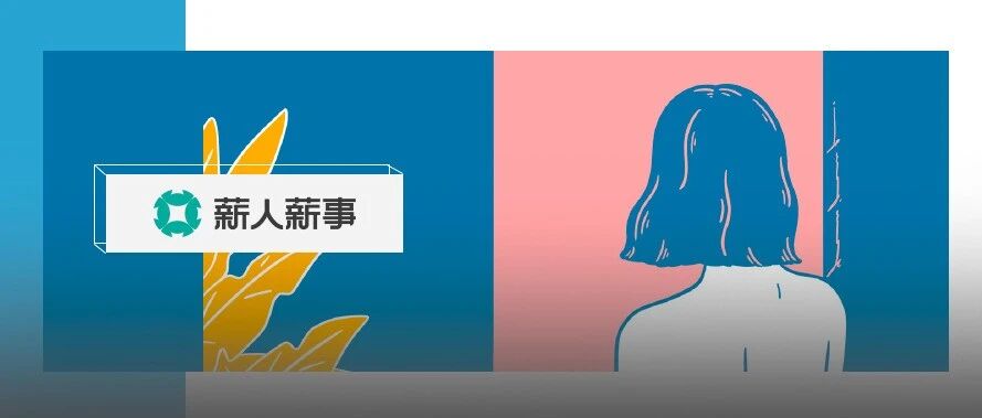 “我HRD，44岁，今年找不到工作”