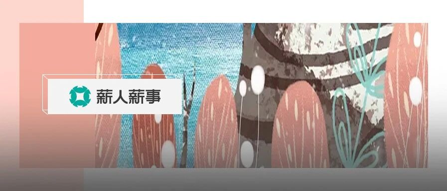 网红“小马云”惨遭裁员：比贫穷更可怕的，是心穷