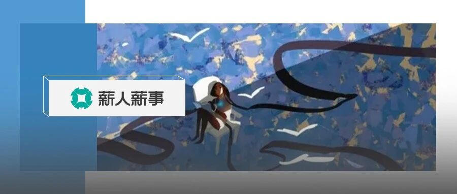 史上“最贵”辞职信，发完公司贬值400亿！员工离职成本超乎你想象