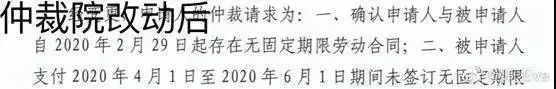 華為裁孕婦「大反轉」！8年女員工現身打臉：我沒有自願離職 職場 第18張