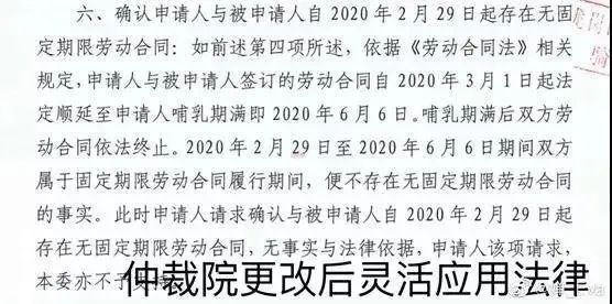 華為裁孕婦「大反轉」！8年女員工現身打臉：我沒有自願離職 職場 第19張