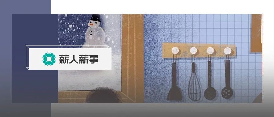 优秀员工往往最先离职，原因却不是因为钱！