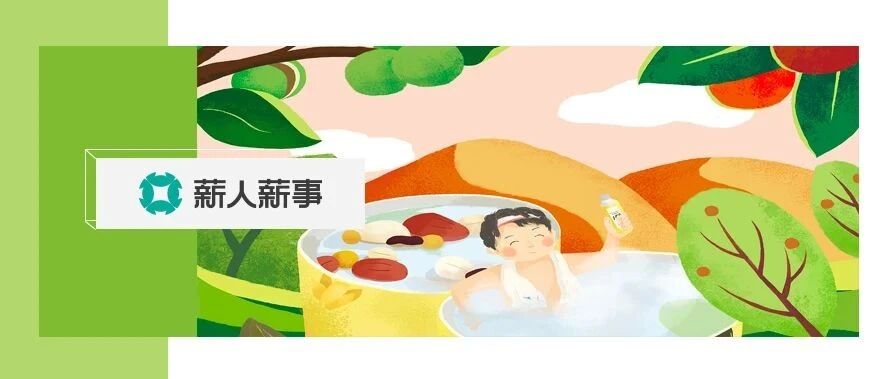 海底捞内部管理资料大曝光，震惊：人家这才叫薪酬激励！