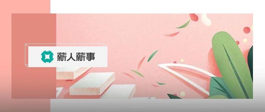 官方提醒：HR请转给员工，2021汇算清缴3月1日开始！这5类人需注意！