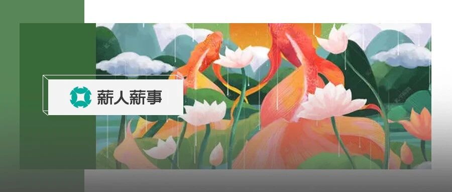 和同事关系再好，也不要透露这三种事，违者愚蠢也