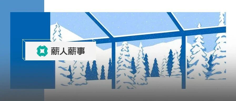 出现这3种信号，你可能要被裁了