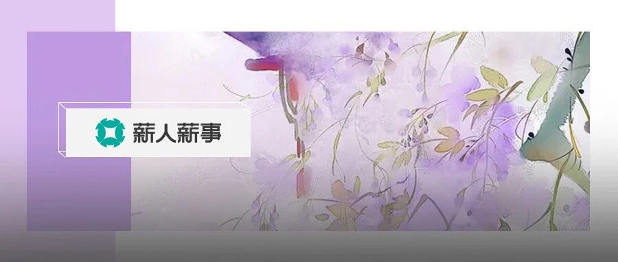 人家这才叫年终总结，你那就是记流水账！