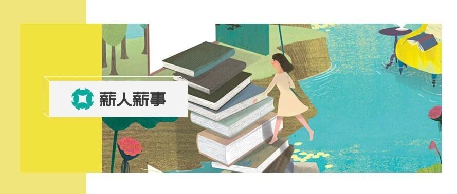 我终于发现，做了3年HR依旧“打杂”的真相……