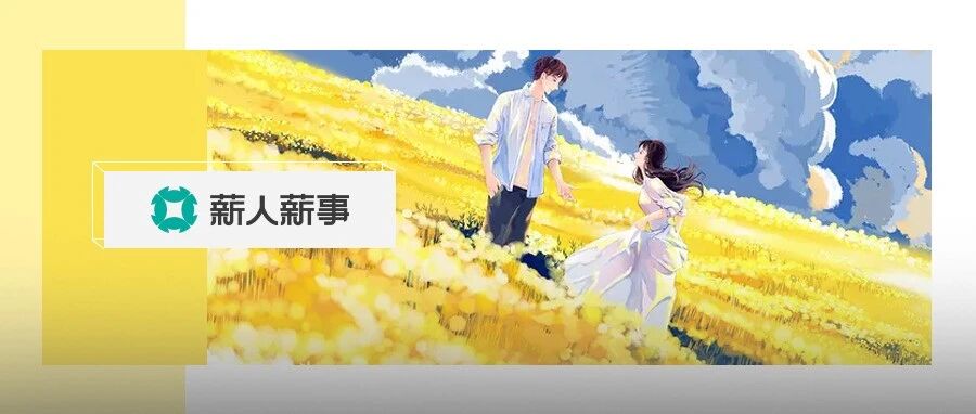 《2022年春节提前放假通知》