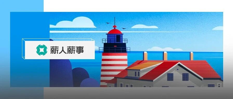 领导逼走员工的新套路，一次就见效