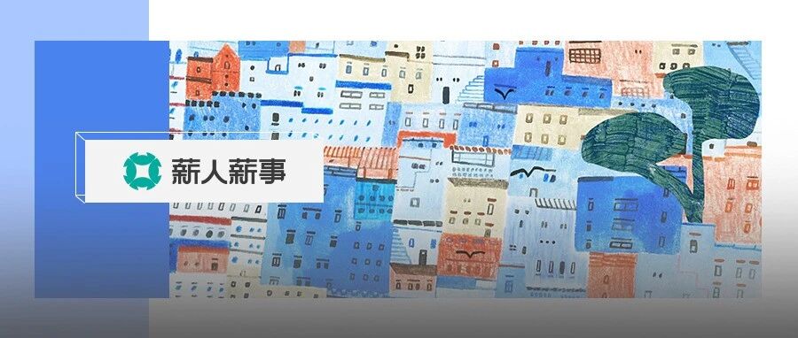 欧阳娜娜入职网易，转正述职汇报PPT曝光，看完我坐不住了！