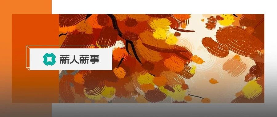 2021工资表（全自动生成）.xls