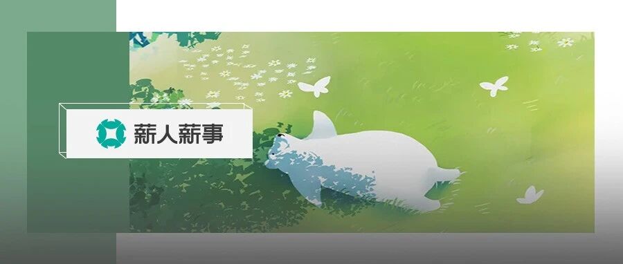 字节跳动一夜裁员50%反被夸：高段位公司谈离职，不仅仅是好聚好散...