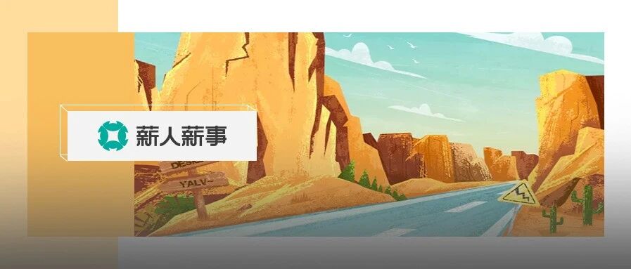 如何判断一个老板值不值得跟随？看这3点就够了