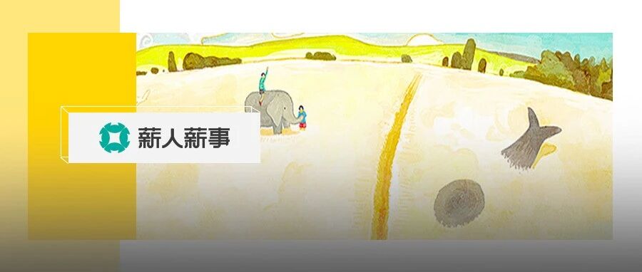 员工花名册（全自动生成）.xls