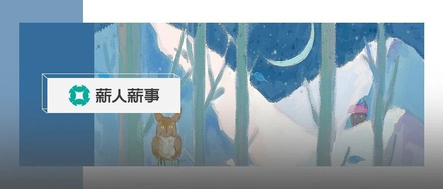 史上“最贵”辞职信，发完公司贬值400亿！员工离职成本超乎你想象