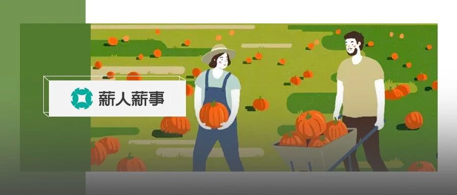 字节跳动人才体系大揭秘！40张PPT带你完整解析！