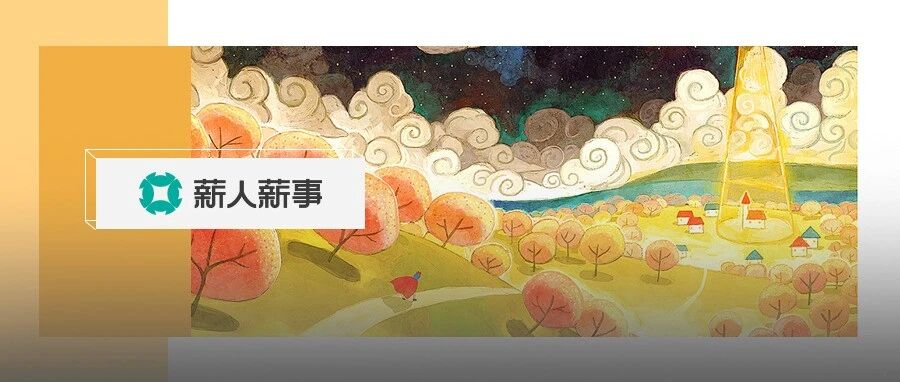 “我在腾讯工作7年，HR在工位装了摄像头后，把我开除了...”
