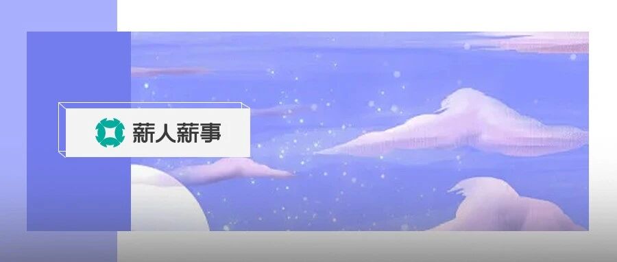 没有一份工作是不委屈的