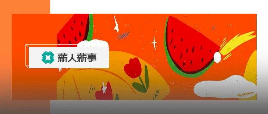 这三种证明，千万别给员工随便开！