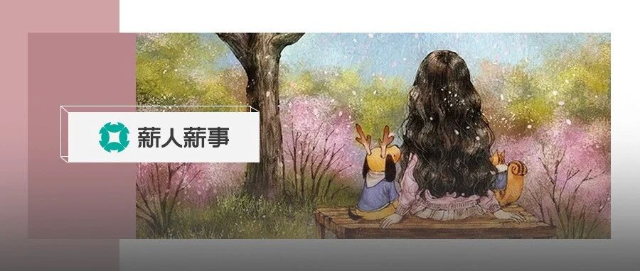 36岁薇娅简历曝光，HR看完扎心了！