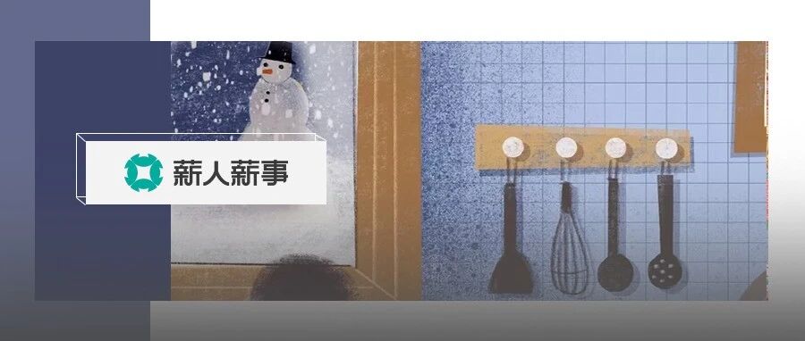 字节开启1075模式，打工人“走进新时代”！