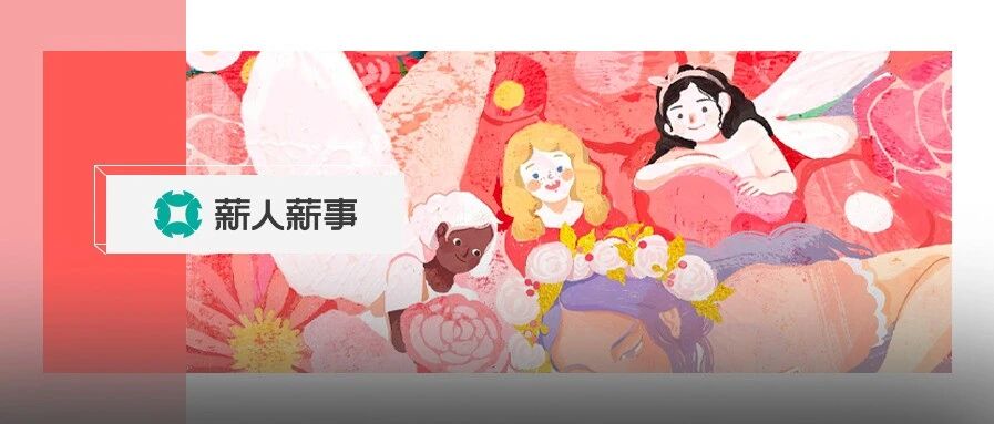 让HR抑制不住生理冲动的候选人，到底长什么样？