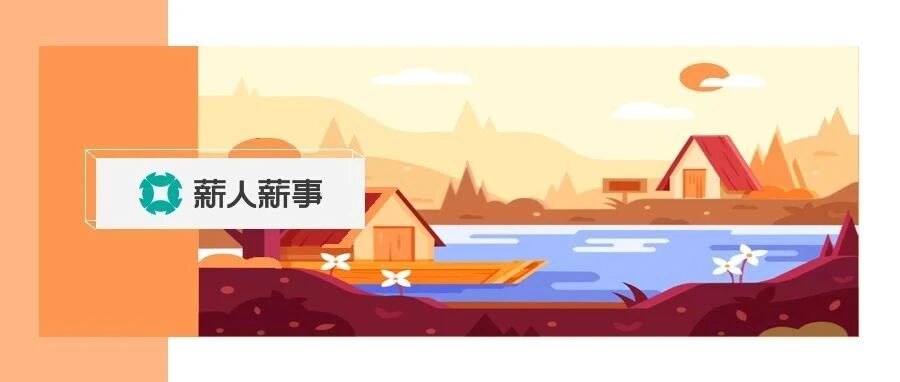 员工胜任力模型.xls