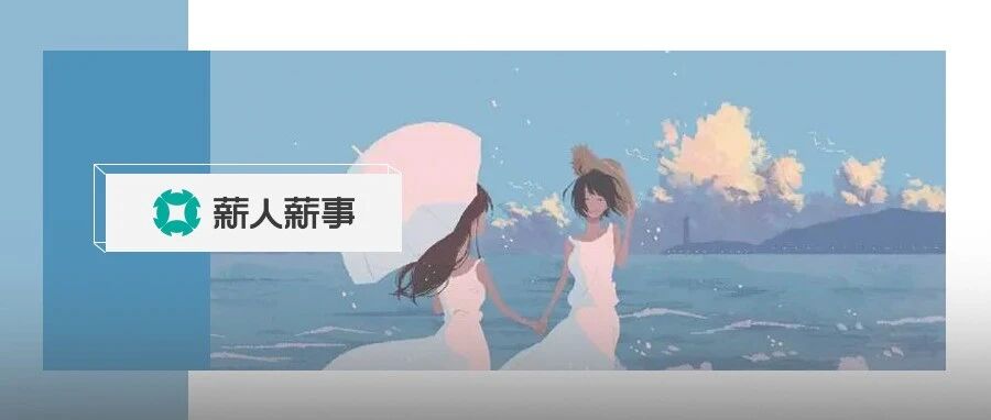 “公司每月收30元，下午茶随便吃”：最蠢的员工福利，总让人大开眼界...