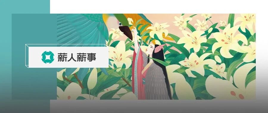 字节跳动凌晨发奖金，员工兴奋到睡不着觉：这才是好的奖金设计