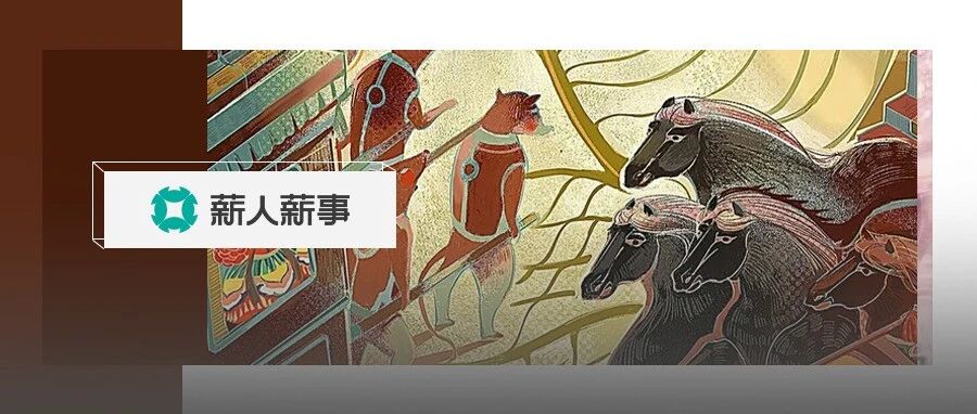 明确！10月工资可以提前发！