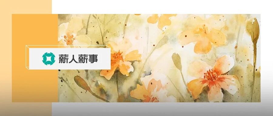 震惊！字节跳动裁掉“人才发展部”