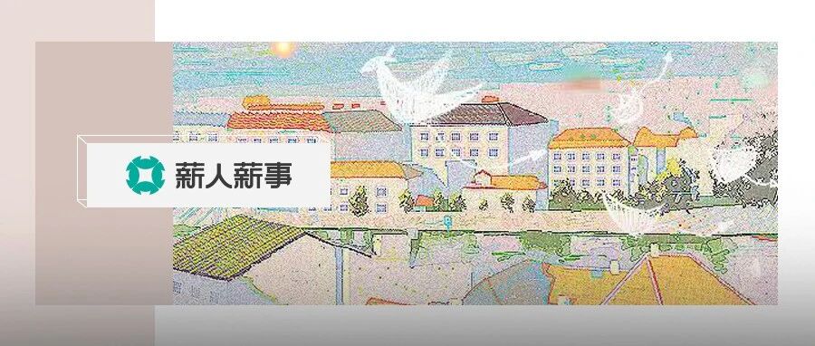 涨了！本月起，每人每月可领2124元！最长可领24个月！