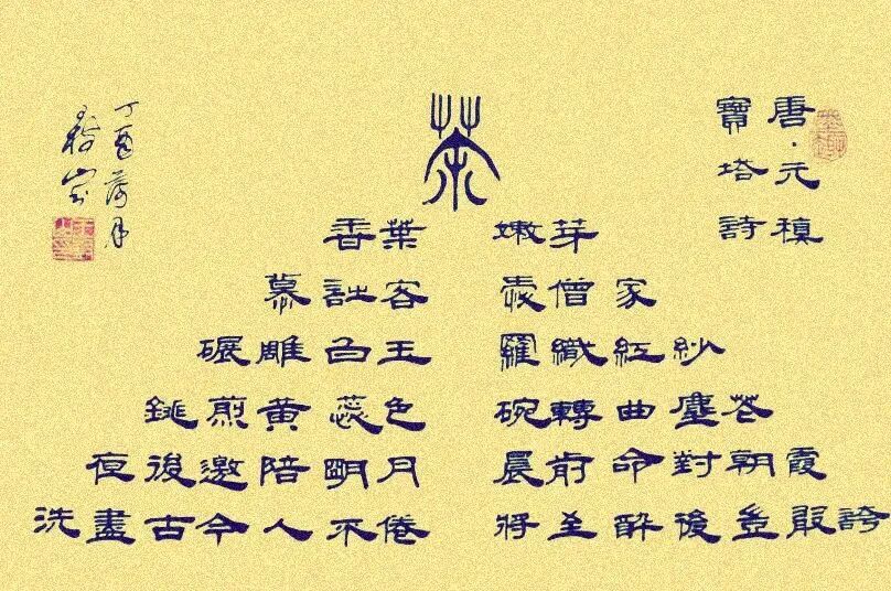 茶的昵称和小名大汇总