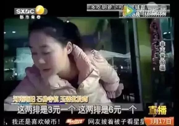 楊貴妃曾經洗澡的地方，淪為假貨新據點？比云南更坑，十個玉九個假！