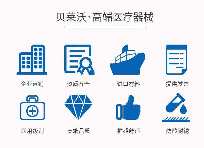 清创包内有什么器械清创缝合手术器械包都包含哪些器械呢？_https://www.jmylbn.com_新闻资讯_第8张