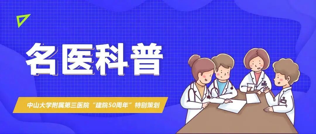 前列腺机器怎么治疗温星桥：前列腺癌机器人手术是怎么做的？优势有哪些？术后护理与普通手术有什么不同？_https://www.jmylbn.com_新闻资讯_第1张