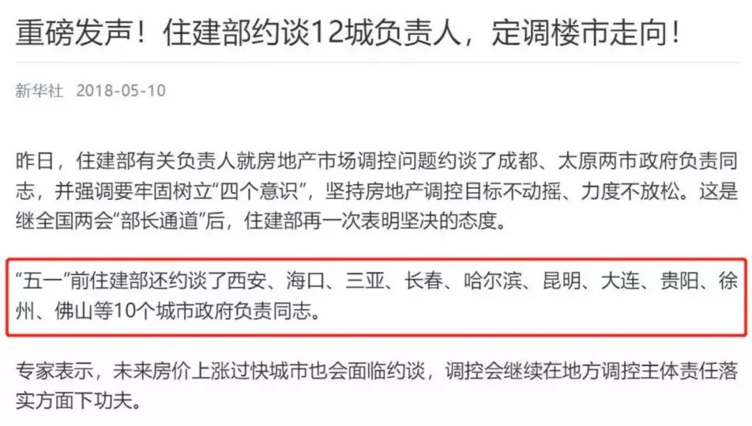 歐神、楊紅旭對陣紫禁之巔：好一場「多空」廝殺，你挺誰？ 戲劇 第2張