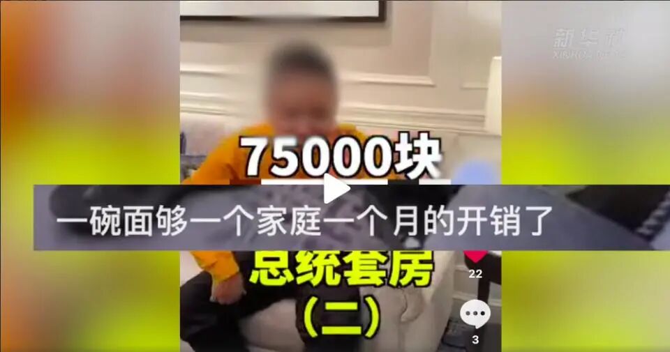 骗局网络_互联网骗局_物联网传销骗局揭秘