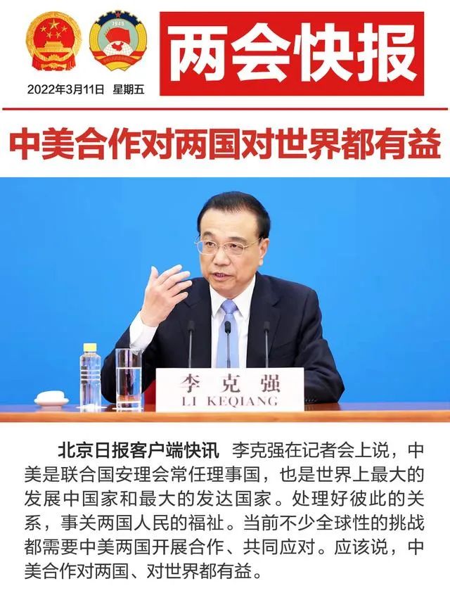 既然中美双方互相打开了大门,就不应再关上