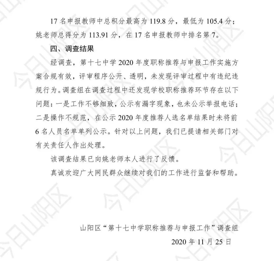 焦作职称网_焦作职称网继续教育_郑州市职称网信息网郑州市职称网信息网