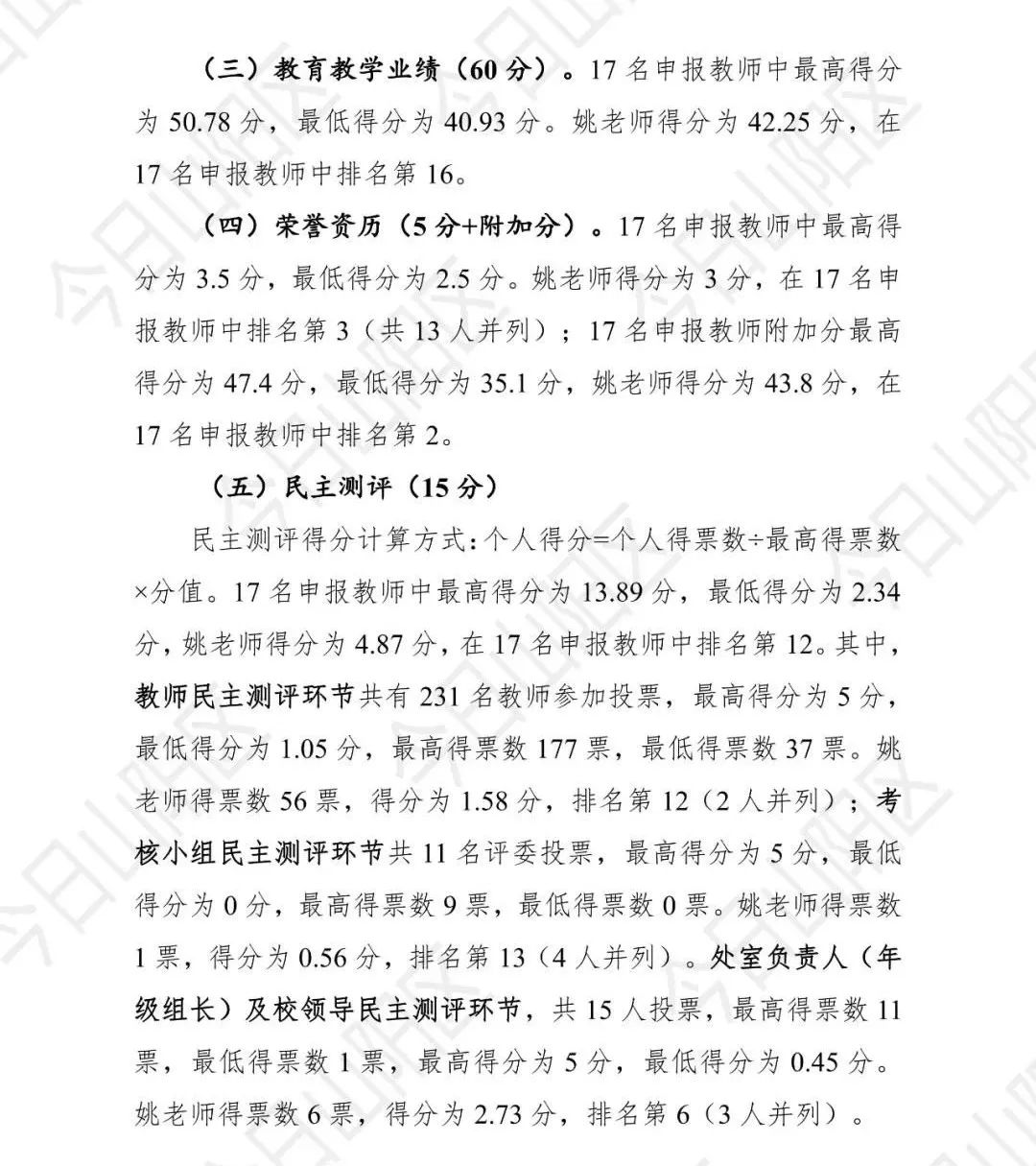 郑州市职称网信息网郑州市职称网信息网_焦作职称网_焦作职称网继续教育