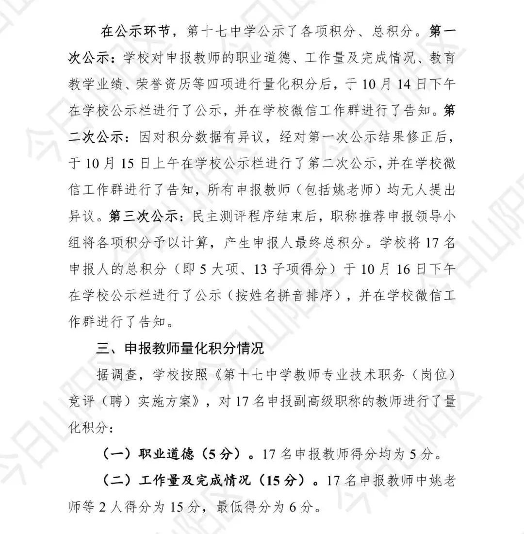 焦作职称网继续教育_焦作职称网_郑州市职称网信息网郑州市职称网信息网