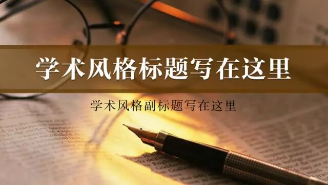 方正小标宋简体是什么字体_wps方正小标宋简体字体官方下载_如何下载安装方正小标宋简体字体