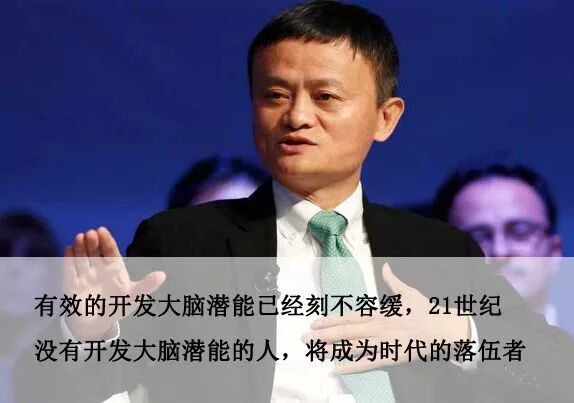 你的孩子在补课，别人的孩子在补脑！