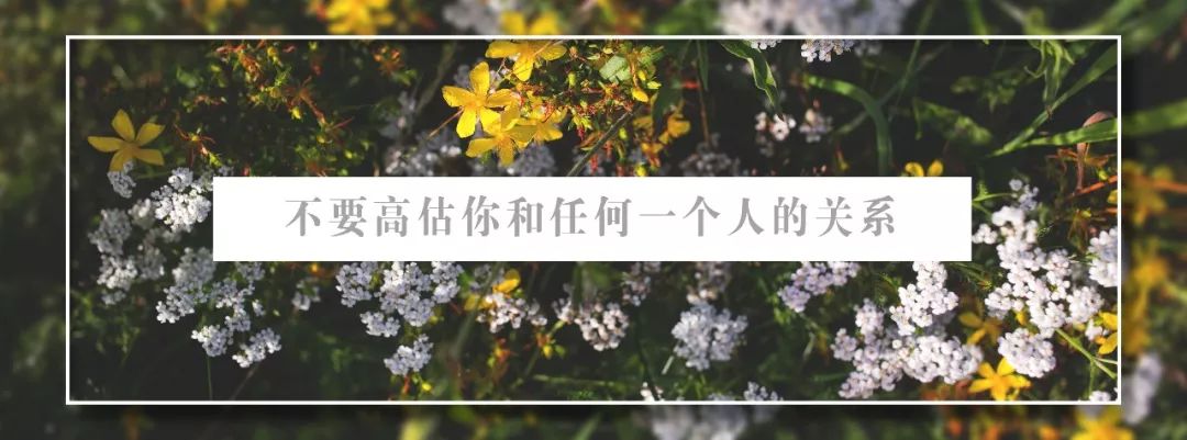 私藏撩妹技巧  結婚，一定要看看家境 情感 第12張