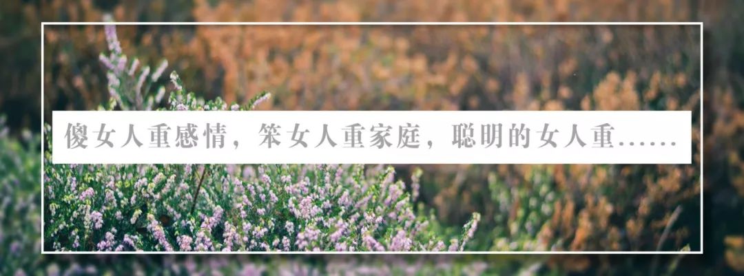 婚友社推薦  朋友圈里這三種女生，大都很幸福 情感 第14張