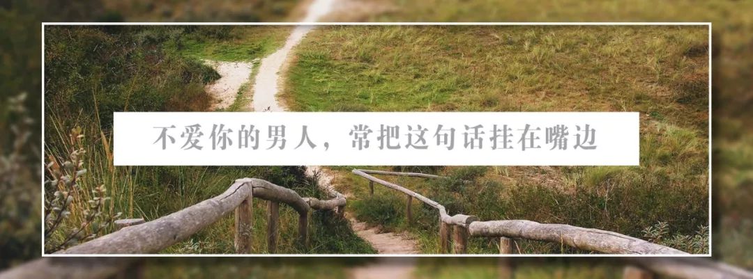 婚友社推薦  朋友圈里這三種女生，大都很幸福 情感 第12張