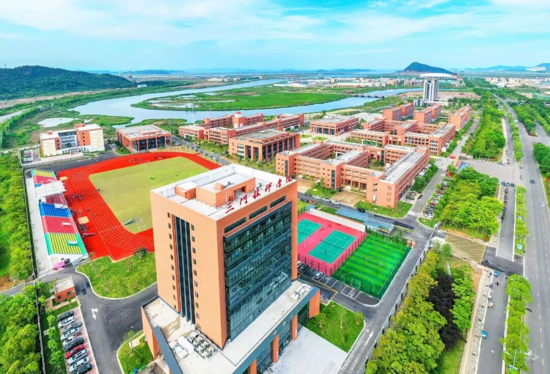 三门县职业中等专业学校(简称三门职业中专)是三门县教育局直属的公办